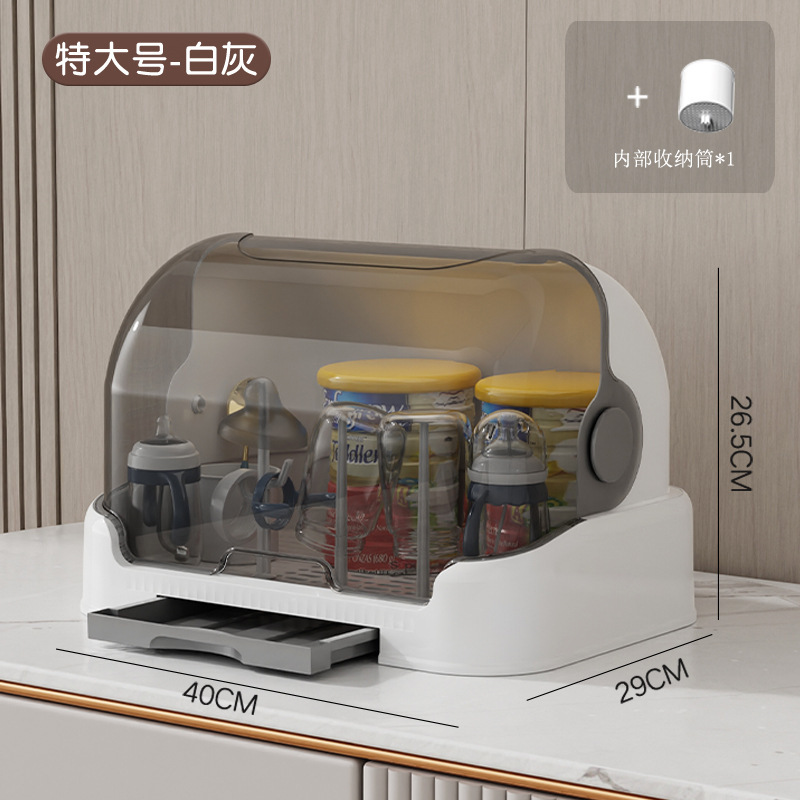 哺乳瓶収納箱棚水切り棚防塵蓋付きサプリメント収納棚赤ちゃん食器収納ケース|undefined