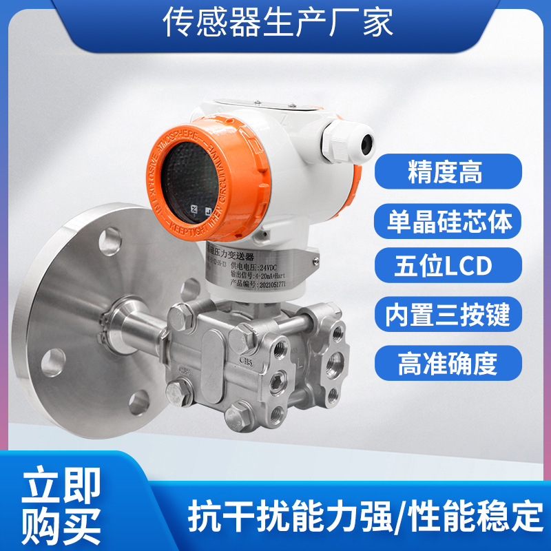 ¡PTL903߾0.075%Ĥѹ420mAhart