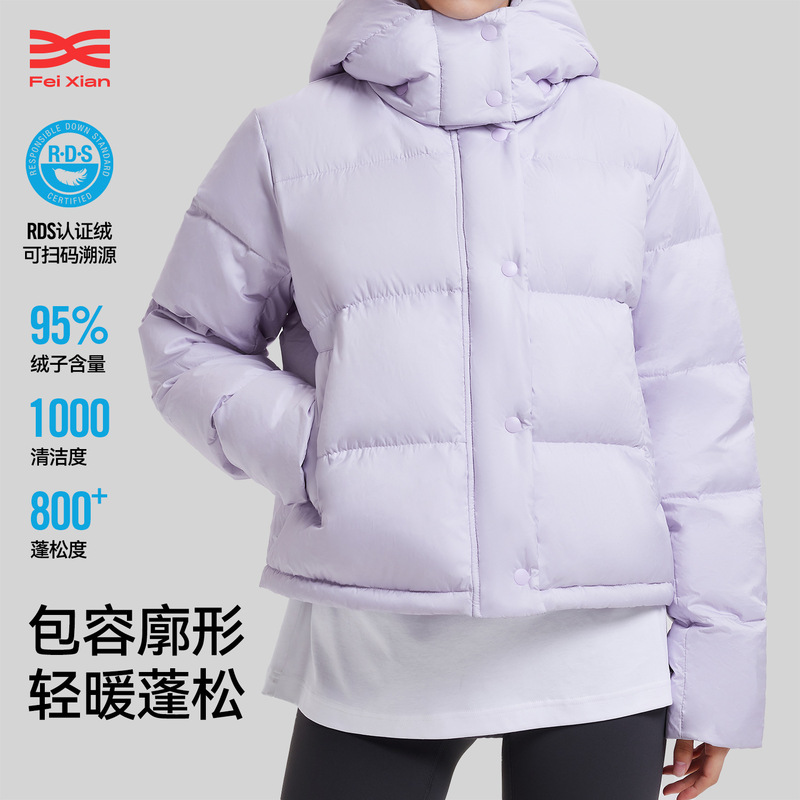 Lu's Women's down Jacket, Warm Short Puff Jacket with Four-Panel Hood, Thick Autumn and Winter Wunderpuff Coat