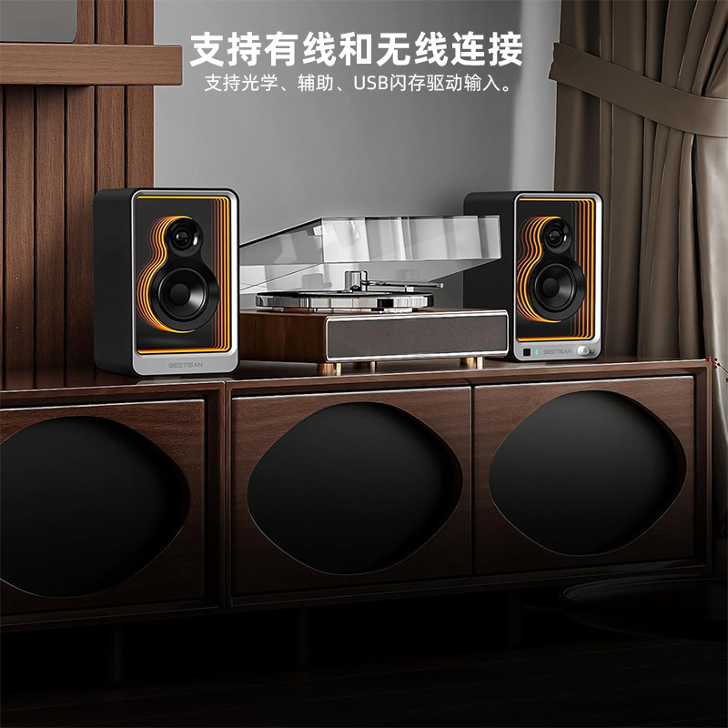スピーカーbluetoothコンピュータ音響HIFI級テレビ音響超自慢照明|undefined