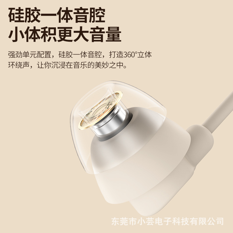 Acz s 11はアップルのアンドロイド携帯電話の耳に入るタイプ-c華為睡眠快適イヤホンに適している|undefined