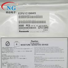 ԭ�b�NƬ��]��Ĥ���0805 0.1UF 16V 104 ECPU1C104MA5