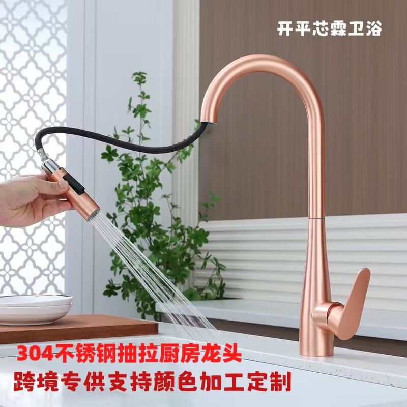 Cross-Border Sus304 Stainless Steel Kitchen Rose Gold Pull-Out Faucet Brushed Red Antique Vegetable Basin Hot and Cold Faucet Cross-Border Sus304 Stainless Steel Kitchen Rose Gold Pull-Out Faucet Brushed Red Antique Vegetable Basin Hot and Cold Faucet