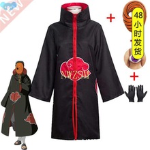 Tobi Obito Cosplay Costume Akatsuki Long Sleeve Cloak跨境专