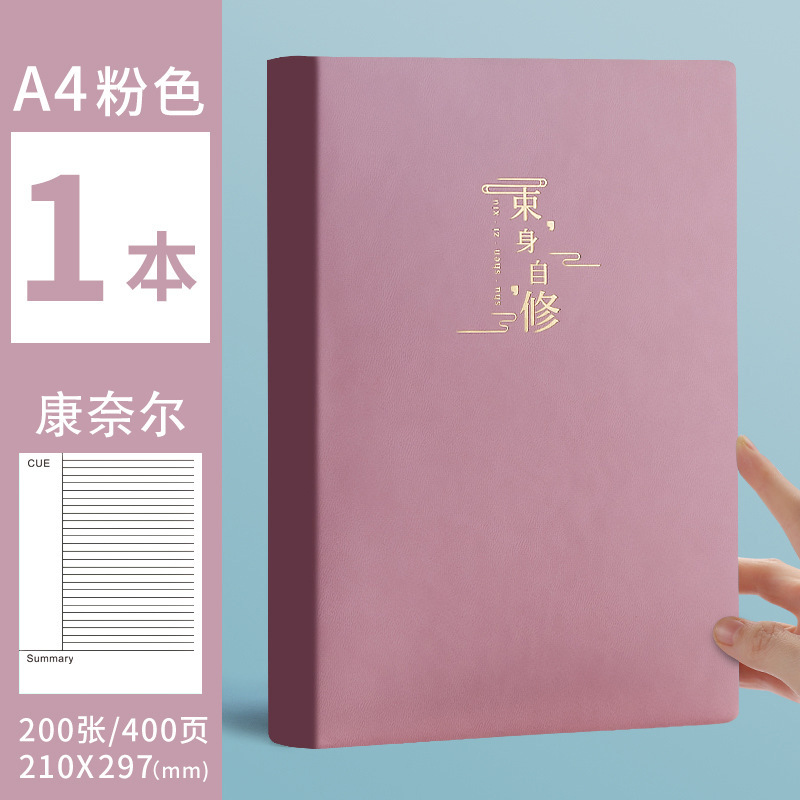 ノートのノートの厚い本は超厚でシンプルです。|undefined