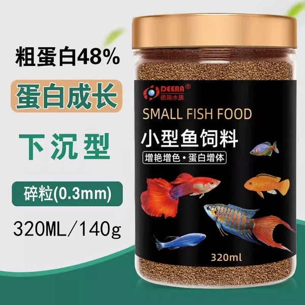High protein growth sinking granules 320ml/140g