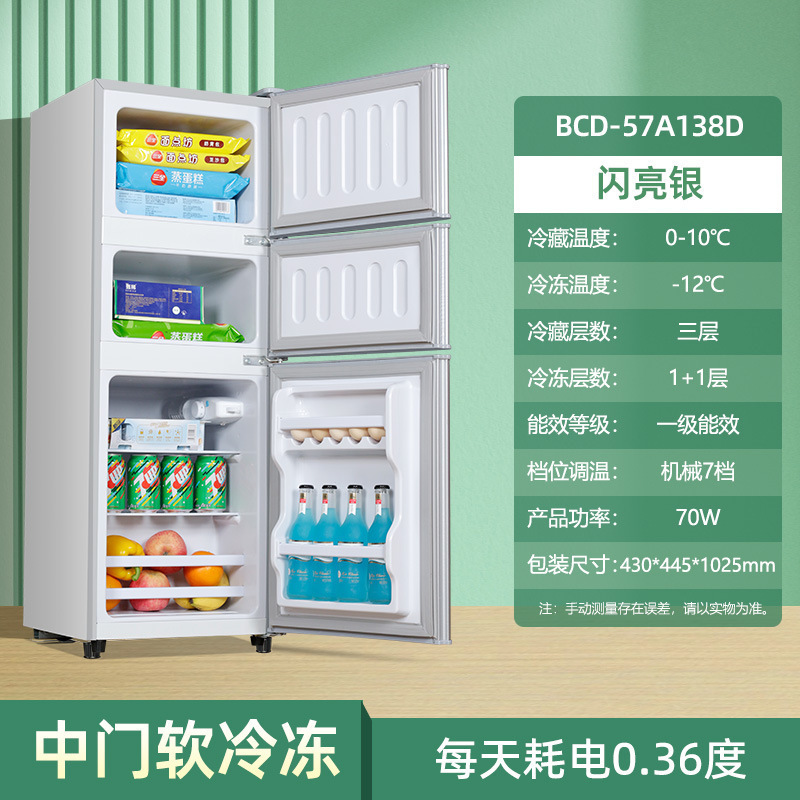 一级能效小冰箱家用小型宿舍出租房小户型办公室迷你单人节能|undefined