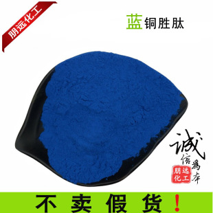 �{�~���� �{�~��GHK-CU����-1�~���yƷԭ��98% 1g��ӆ