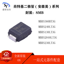 ON MBRS360BT3G MBRS240/130/2040/230LT3G Ф�ػ������� SMB