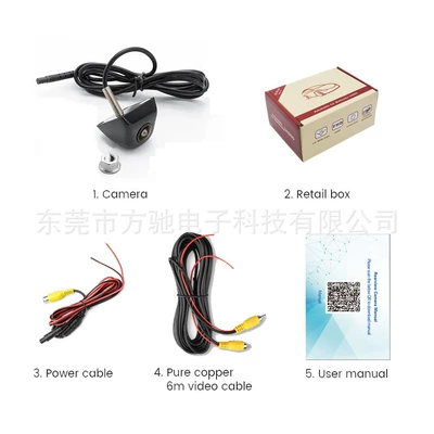 Black AHD Korean car camera, Vehicle camera