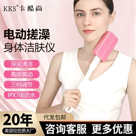 电子美容仪;瘦脸机;面罩美容仪