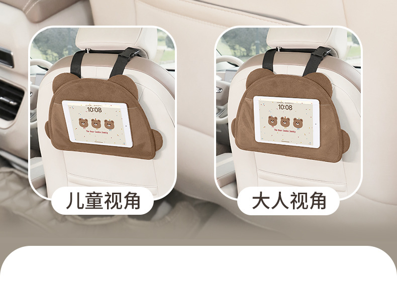 Car mobile phone holder car rear multi-function iPad tablet adjustable hanging bag car touch screen support frame