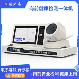 体脂测量仪;个人护理电器;其他智能设备