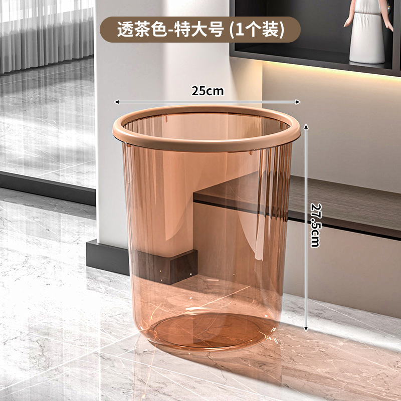ゴミ箱、家庭用キッチン、バスルーム圧力リング紙バスケット、透明な軽い高級感、ハイエンドの大容量プラスチック収納バケツ|undefined
