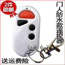 T܇Tb doorman늄ӷ幤ITC_T늙Cԭb433耳