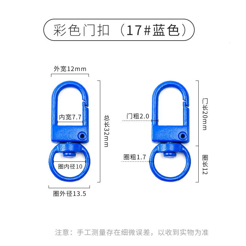 Accessory, accessories, keychain, pendant, DIY, Korean style