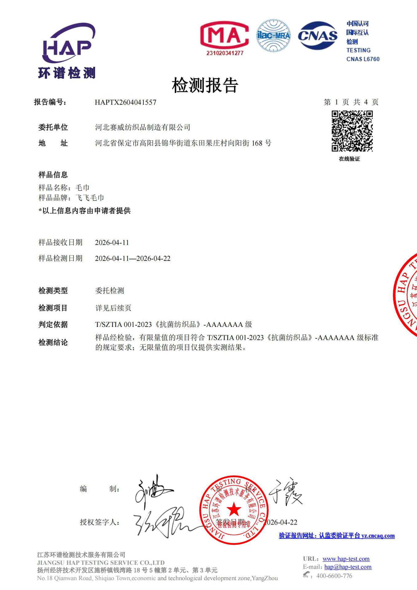 6d5e400fb9233cc72c734a805be26d