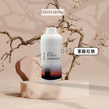 ���Ӻ��� 34487-61-1���Ӻ����Σ��ӻ�̪���� 500g/����