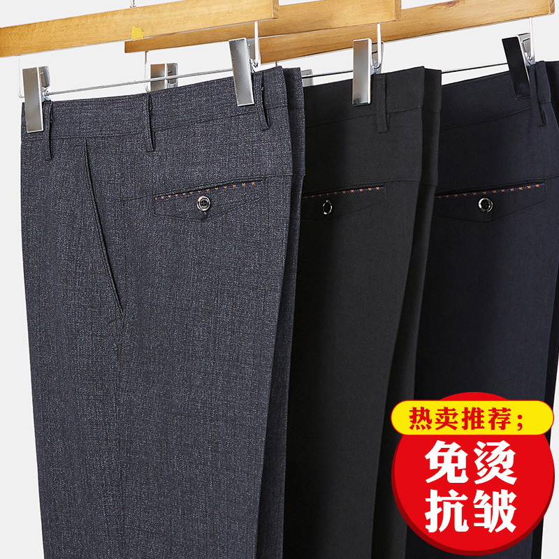 Men's Western Pants Spring and Autumn Middle-aged and Elderly Loose Straight Casual Pants Middle-aged Men's Pants Dad's Summer Thin Pants