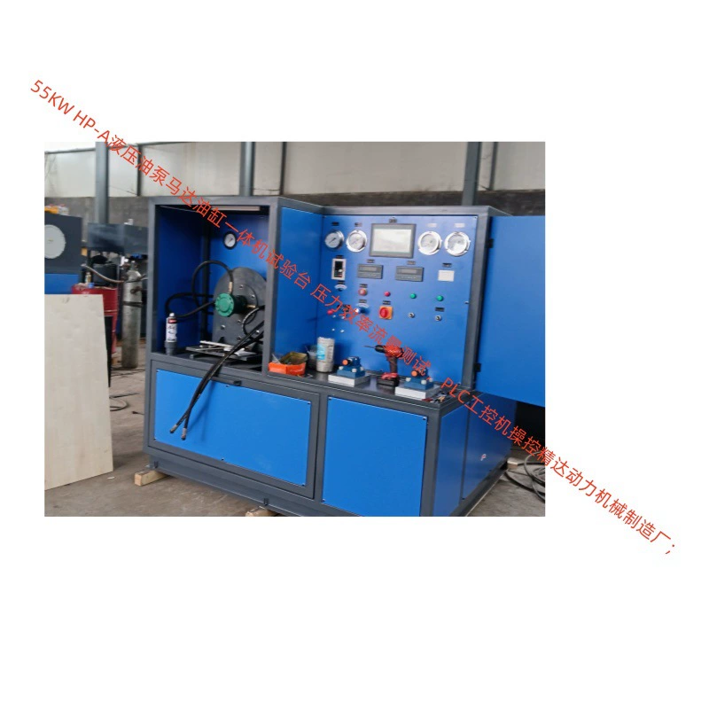 Комплексный испытательный стенд для гидравлических насосов и моторов HP-B с двумя экранами, ПЛК для удаленного наблюдения и управления, подача масла через пилотный клапан