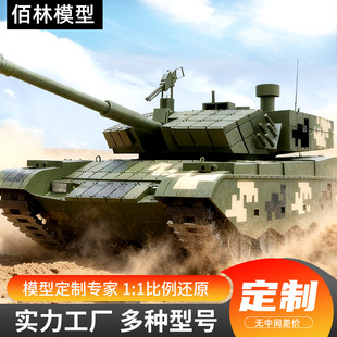 仿真涂装坦克模型|1688高仿真军事模型批发