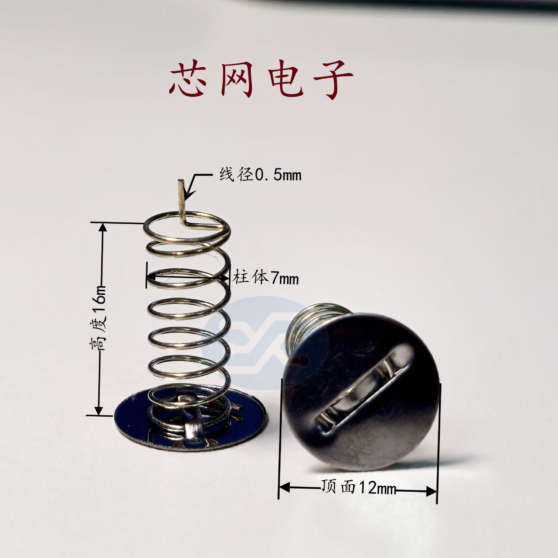 F12-16-7-0.5铁片中心弹簧易上锡可过波峰焊用于台灯仪表灯线路板
