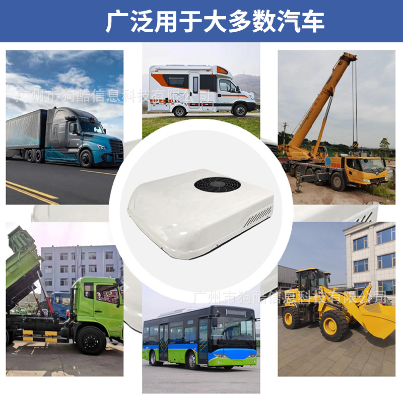 In-Stock Integrated Rooftop Car Electric Air Conditioner 24V Single Cooling Rv Food Truck Camper Vehicle Parking Air Conditioner