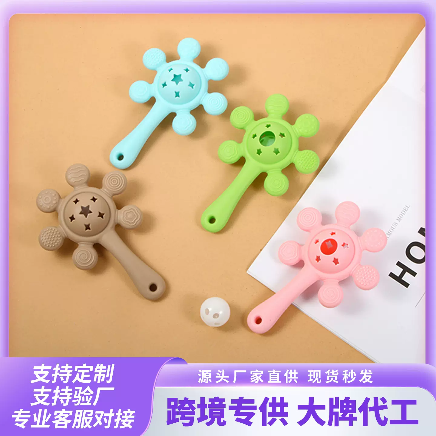 亚马逊爆款宝宝硅胶手掌摇铃牙胶跨境婴儿磨牙神器咬咬乐玩具批发