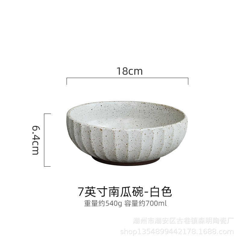 Bowl de calabaza de 7 pulgadas - Blanco