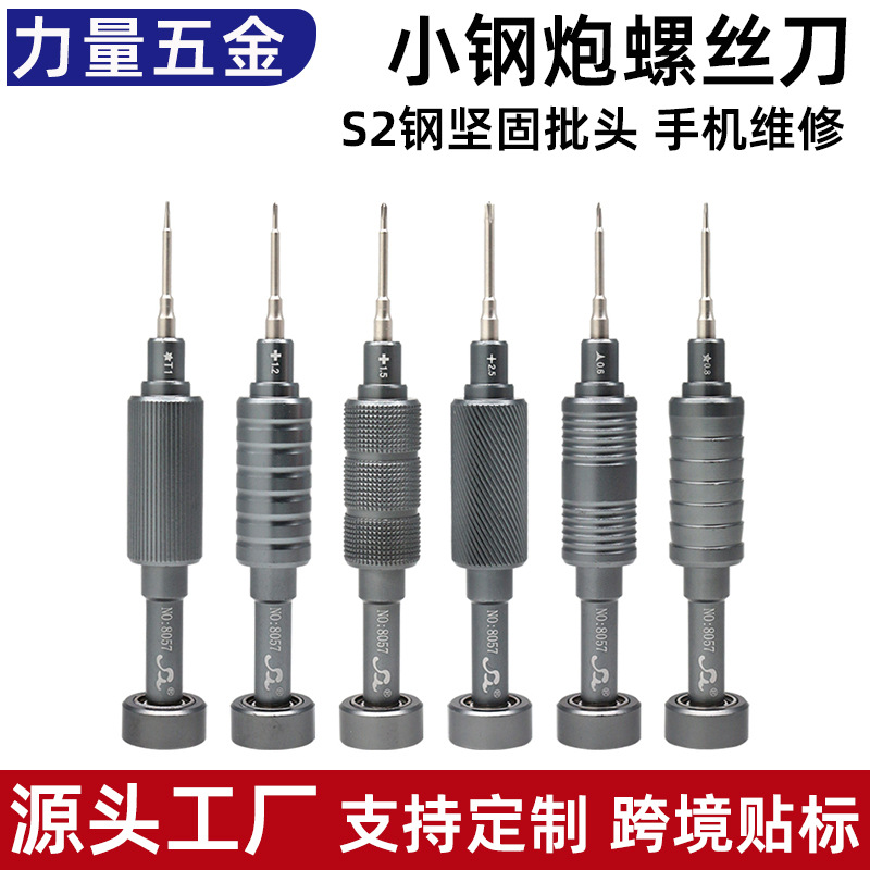 Wow! Cross-Border Mini Screwdriver Set for Apple and Huawei Phone Repair, Hardened Screwdriver with Phillips and Triangle Bits