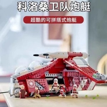 レゴ 75354 スターウォーズシリーズ コロサーンガード グラントレインダー組み立てブロックおもちゃと互換性があります。|undefined