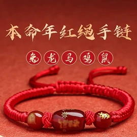 手链;手串;饰品配件