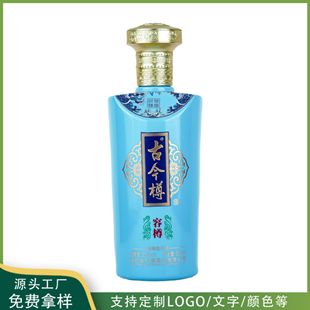 �S�Ҷ��Ʋ�ɫ���T����ƿһ���b�u���Ͱ׾�ƿ�ߙn��ˮ���b�Y��ȫ��