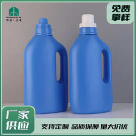 现货批发洗衣液瓶1000ml空瓶消毒液瓶除菌液塑料桶塑料包装瓶瓶子