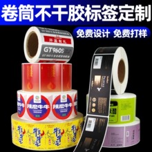 �S��ӆ�Ʋ�ɫӡˢӆ���˺��N�������z�o�w���yƷ����N��Ͳӡˢ