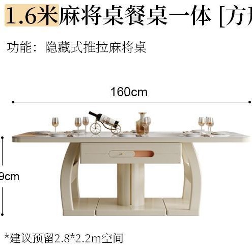 Mesa de mahjong doméstica completamente automática, mesa de comedor de doble uso, una moderna y sencilla sala de estar de roca, máquina de mahjong multifuncional