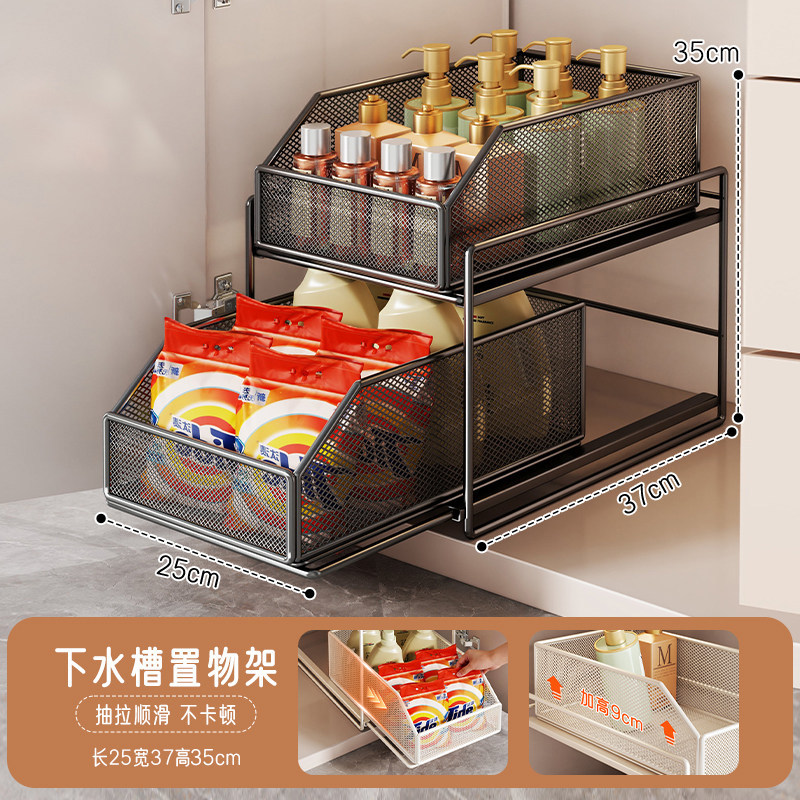 Organizador Extraíble Bajo Fregadero Multifuncional para Gabinete de Baño