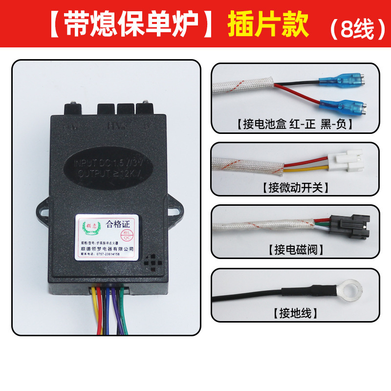 Encendedor de pulso universal 1.5v3v para el controlador de encendido de cocina de gas Vatti antiguo