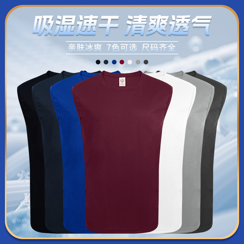 [Cross-border Hot Selling] Summer Men's Vest Men's Sleeveless T-shirt Men's Basketball Running Fitness Sweatshirt