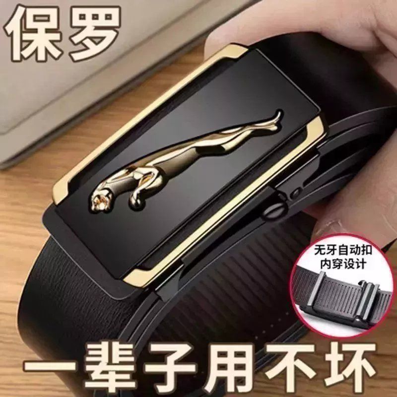 Paul toothless-leopard [gold] alloy