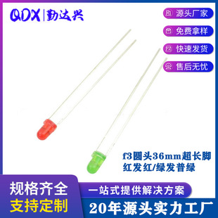 3mm�A�^���L�_36mm�t�l�t �G�l�վGָʾ������L�_38/36mmled����