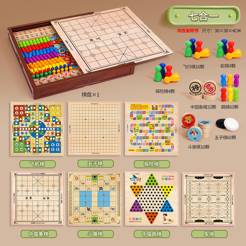 Puzzle de ajedrez de vuelo infantil damas ajedrez 3 en 1 multifunción doble cara ajedrez serpiente ajedrez goji juguetes de mesa