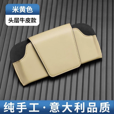 Sunglasses Holder Car Inner Driving | Car Glasses Clip/Bill Clip - upgraded-first-layer-cow-leather-beige