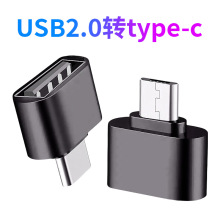 手机U盘OTG转接头 USB2.0转typeC microV8转换头otg安卓工厂直销
