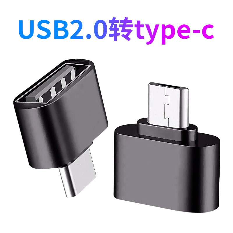 Mobile phone U disk OTG adapter USB2.0 to typeC microV8 adapter otg Android factory outlet