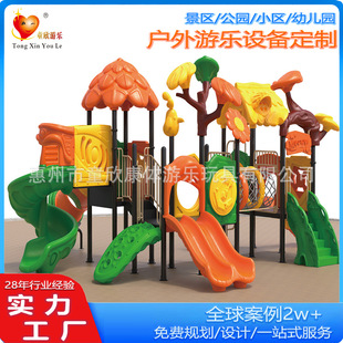 2025 Slide Combination Engineering Plastic Galvanized Steel Outdoor Community Amusement Park Slide Combination