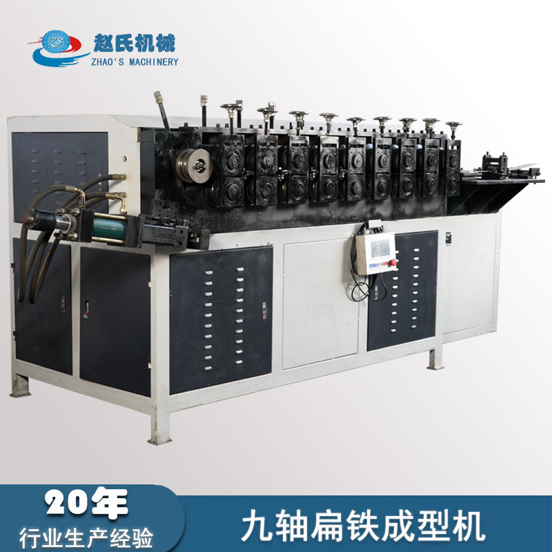 扁铁法兰成型 角铁法兰打圈机 数控钢带打圈机 钢带成型机
