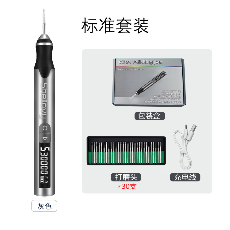 跨境新款充电式锂电迷你打磨笔小型电动打磨机电磨笔玉石雕刻工具|undefined