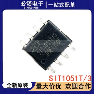 全新原装芯力特 SIT1051T/3 SOP-8代理配单贴片芯片 TJA1051T现货