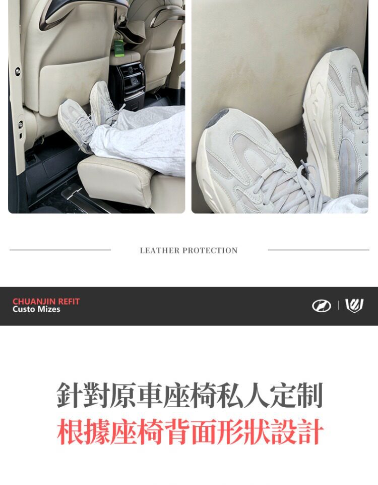 Suitable for Toyota 24 Models Alphard Seat Back Anti-Kick Pad Alphard40 Interior Accessories Modification